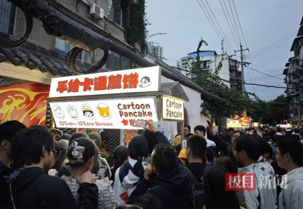 ▲排隊盛況。（圖／翻攝自微博）