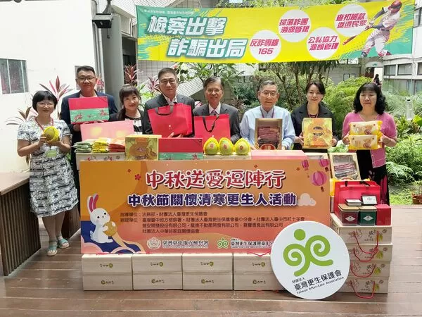 ▲▼更保臺中分會結合臺中地檢署，於中秋節前辦理「中秋送愛逗陣行」中秋節關懷清寒更生人活動，將關懷物資分送50戶清寒更生人家庭。（圖／臺灣更生保護會提供）