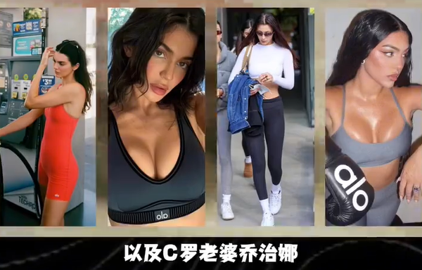 ▲▼Alo被稱之為「白女新寵」。（圖／翻攝自微博）