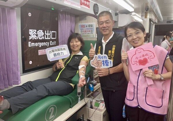 ▲台電桃園區處熱血送愛　