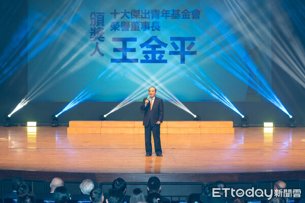 ▲▼  第63屆十大傑出青年頒獎典禮於臺南盛大登場　以行動書寫永續新篇章  。（圖／記者翁伊森翻攝）