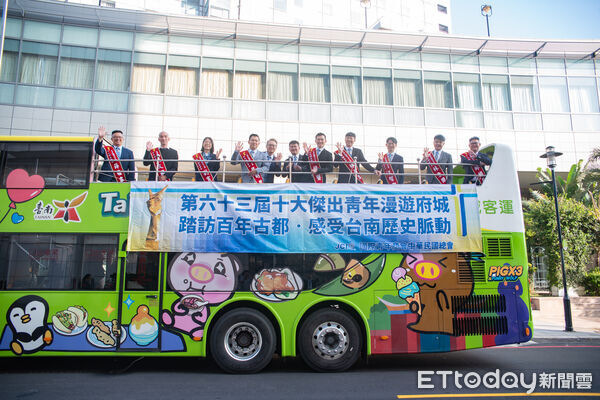 ▲▼  第63屆十大傑出青年頒獎典禮於臺南盛大登場　以行動書寫永續新篇章  。（圖／記者翁伊森翻攝）