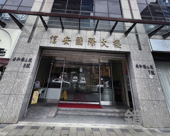 2016年成立的耘力國際，2021年注資百萬元成立凱思國際，設址在台北市安和路的信安國際大樓內，黃國昌即在此召集狗仔開會。（鏡報李智為）