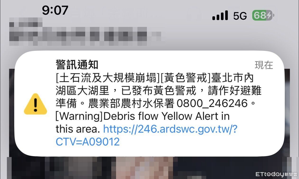 北台灣狂收土石流警報 農業部解答!全台「14地紅色警戒」名單曝