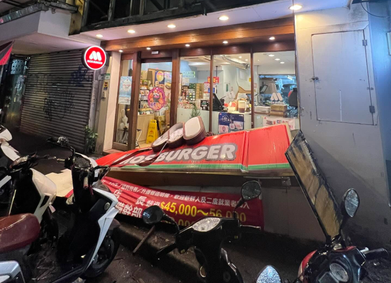 ▲▼北市摩斯漢堡「招牌墜落」砸3車　平地8級風強襲傳災情。（圖／翻攝自Threads／brian_konr）