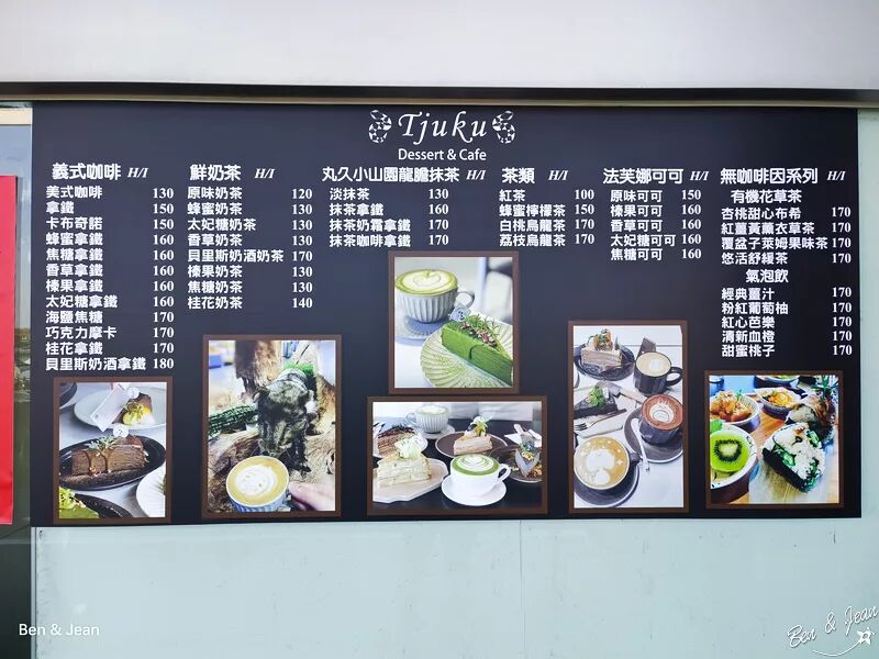 ▲▼蘭博烏石港驛站海景咖啡廳「啾咕咖啡烏石港店」！品嚐每日限定千層蛋糕，順道賞鯨去。（圖／部落客紫色微笑提供）