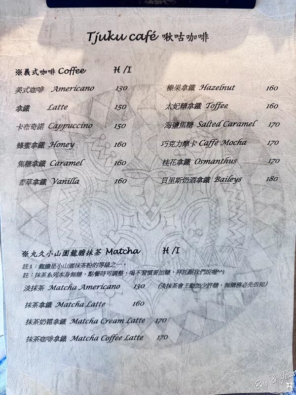 ▲▼蘭博烏石港驛站海景咖啡廳「啾咕咖啡烏石港店」！品嚐每日限定千層蛋糕，順道賞鯨去。（圖／部落客紫色微笑提供）