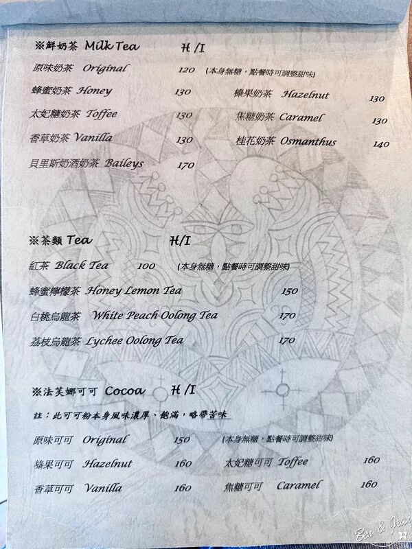 ▲▼蘭博烏石港驛站海景咖啡廳「啾咕咖啡烏石港店」！品嚐每日限定千層蛋糕，順道賞鯨去。（圖／部落客紫色微笑提供）