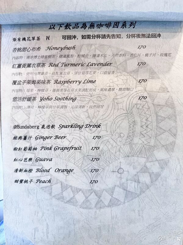 ▲▼蘭博烏石港驛站海景咖啡廳「啾咕咖啡烏石港店」！品嚐每日限定千層蛋糕，順道賞鯨去。（圖／部落客紫色微笑提供）