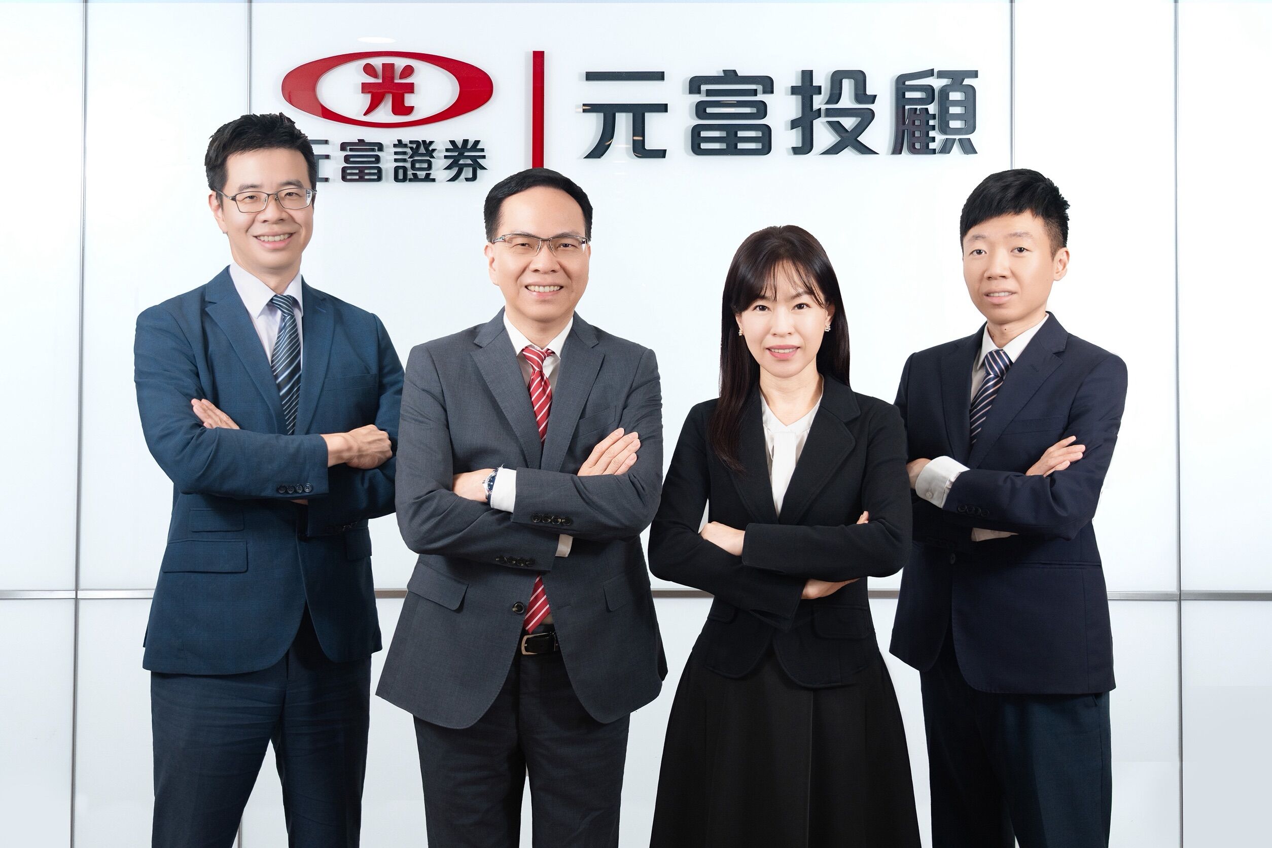 ▲▼元富投顧。（圖／元富投顧提供）