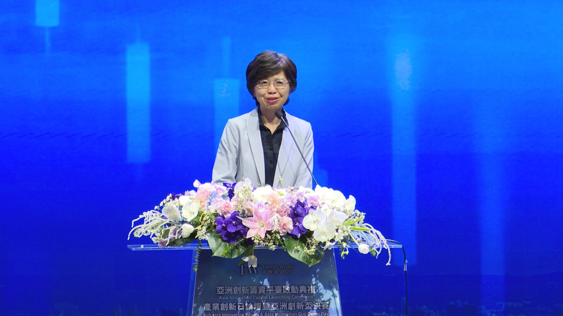 ▲亞洲創新籌資平臺啟動典禮▼             。（圖／記者鄭遠龍攝）