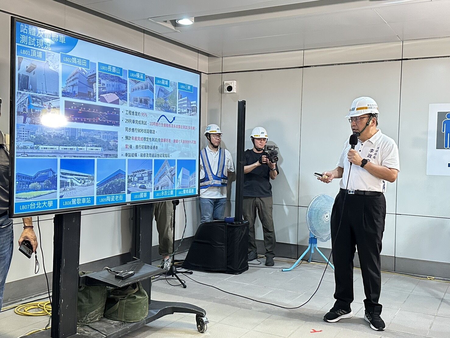 ▲▼捷運三鶯線,動態測試,市長侯友宜。（圖／新北市政府捷運工程局提供）