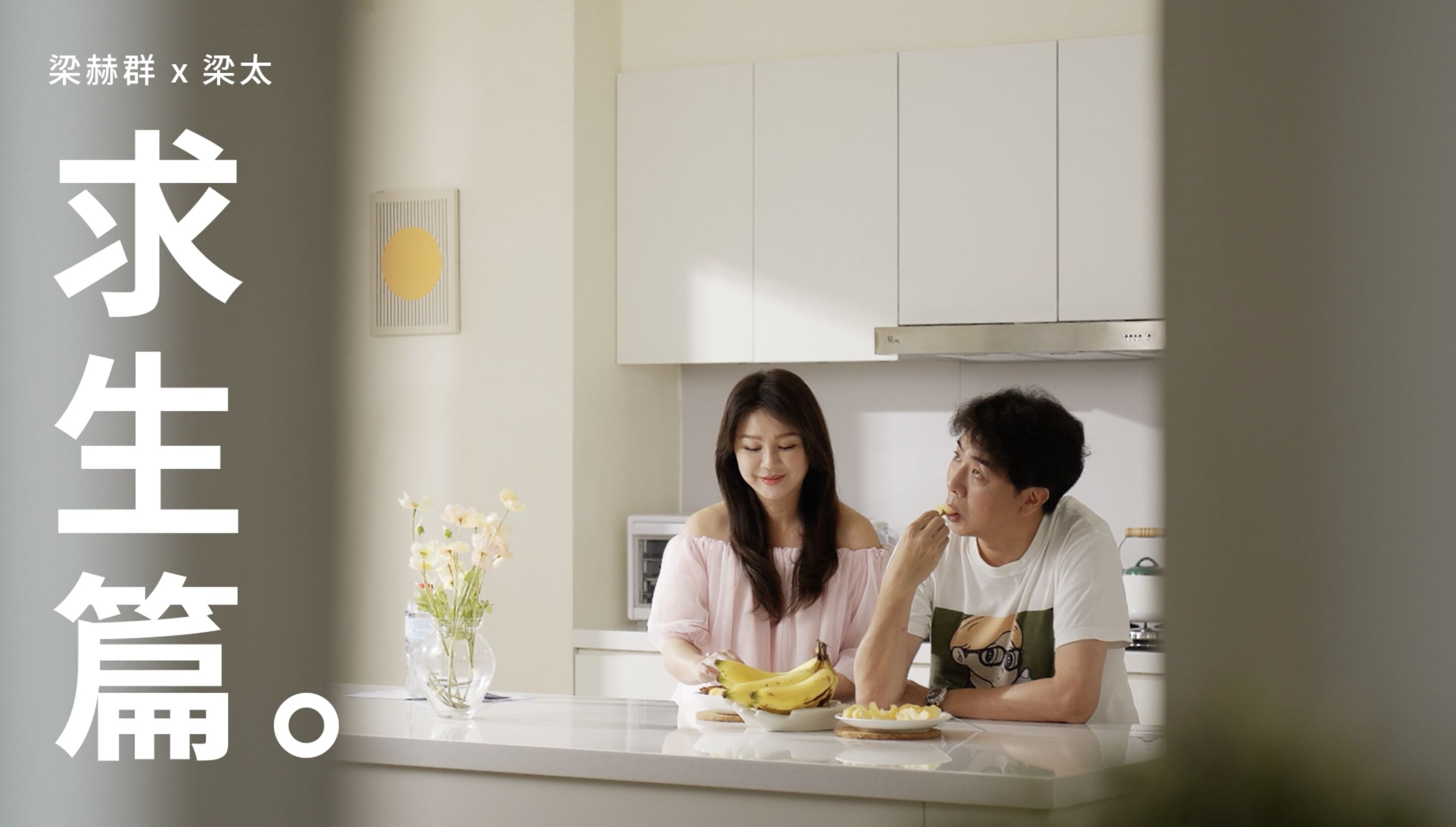 ▲▼中華電信,iPhone 17,梁赫群。（圖／取自影片）