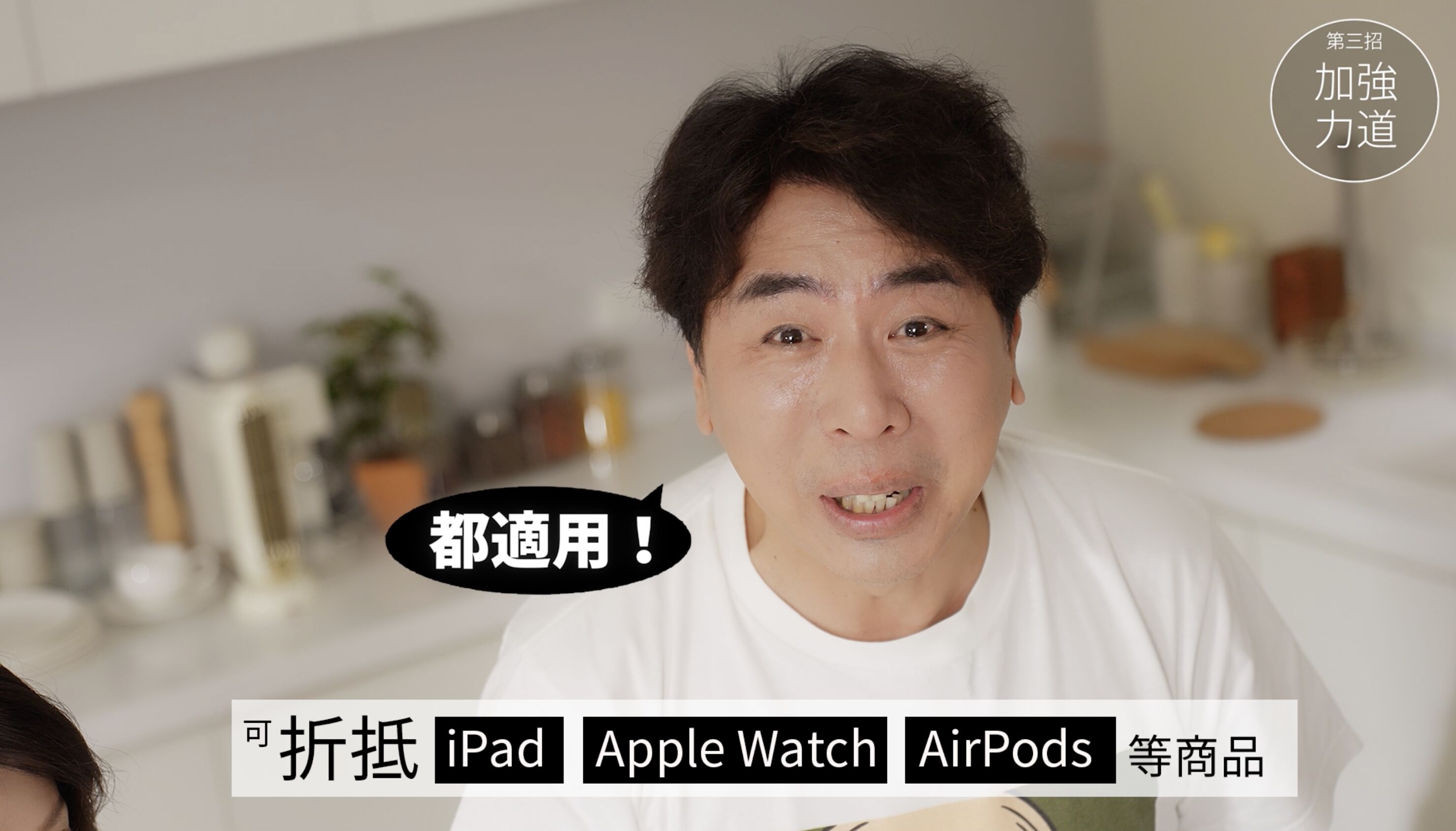 ▲▼中華電信,iPhone 17,梁赫群。（圖／取自影片）