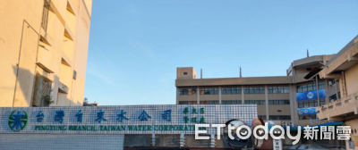 民眾快儲水!屏東東港、林邊10/22停水18hrs