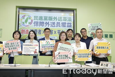 民進黨團推「外送專法」 賴香伶酸:大罷免大失敗才匆匆忙忙上車