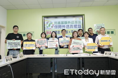 保障外送員權益！民進黨團推專法　納6大部會共管、拚創四方多贏