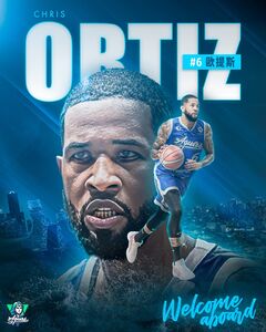 率波多黎各睽違20年打進奧運　歐提斯2次訪台加盟高雄海神