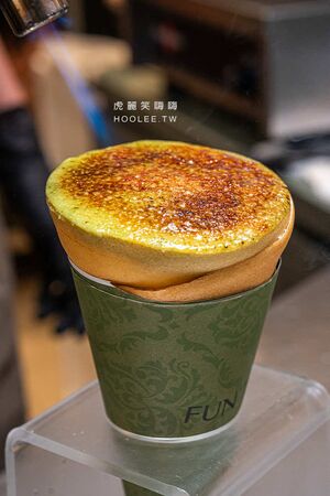 ▲▼高雄漢神巨蛋必吃甜點「Fun Tower日式可麗餅」！濃抹茶珍珠脆脆超療癒，12週年慶限時送義式冰淇淋。（圖／部落客虎麗提供）