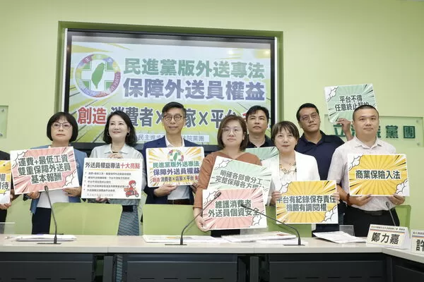 ▲民進黨立法院黨團召開「民進黨團提出外送專法 保障外送員權益 創造客、店、平台多贏」記者會，立委鍾佳濱、林月琴、吳思瑤、陳培瑜、范雲，與多名外送平台業者共同出席。（圖／記者湯興漢攝）