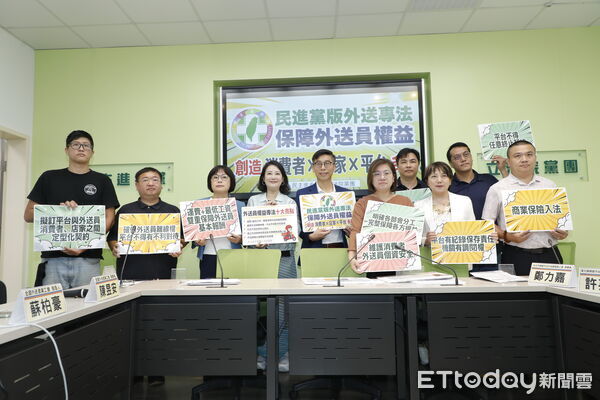 ▲▼民進黨立法院黨團召開「民進黨團提出外送專法 保障外送員權益 創造客、店、平台多贏」記者會，立委鍾佳濱、林月琴、吳思瑤、陳培瑜、范雲，與多名外送平台業者共同出席。（圖／記者湯興漢攝）