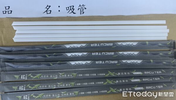 10/21邊境查驗。（圖／食藥署提供）