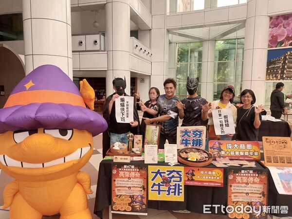 ▲海安商圈萬聖節夜行鬼市將登場，街頭藝術、彩妝變裝與派對點亮台南夜晚。（記者林東良翻攝，下同）