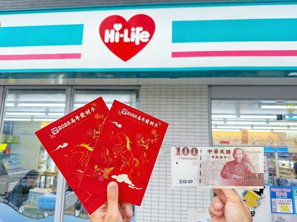 ▲▼萊爾富抽「輝達、台積電」雙股票！100萬張「馬年發財卡」開賣。（圖／業者提供）