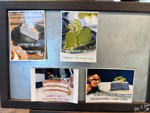 ▲▼蘭博烏石港驛站海景咖啡廳「啾咕咖啡烏石港店」！品嚐每日限定千層蛋糕，順道賞鯨去。（圖／部落客紫色微笑提供）