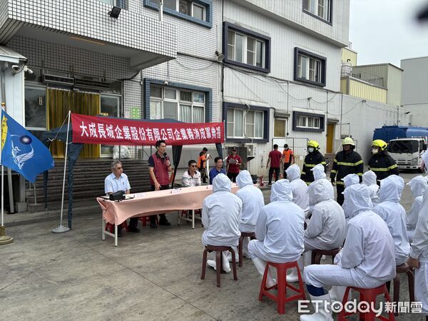 ▲大成長城企業義消隊成軍典禮，現場進行授旗及頒贈感謝狀。（記者林東良翻攝，下同）
