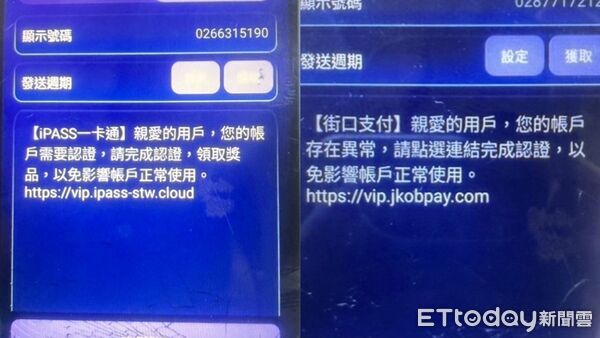 ▲▼             。（圖／記者許權毅翻攝）