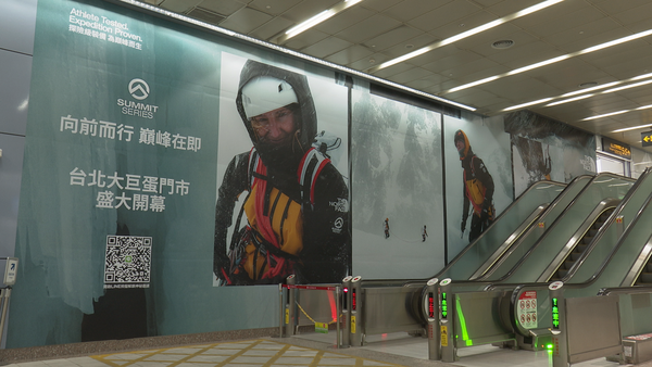 ▲▼北捷10月宣傳,板南線,國父紀念館站,THE NORTH FACE。（圖／記者姜國輝攝）
