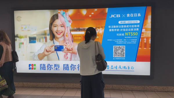 ▲▼北捷10月宣傳,淡水信義線,中山站,New Balance,JCB,Uber Eats,PORTER。（圖／記者姜國輝攝）