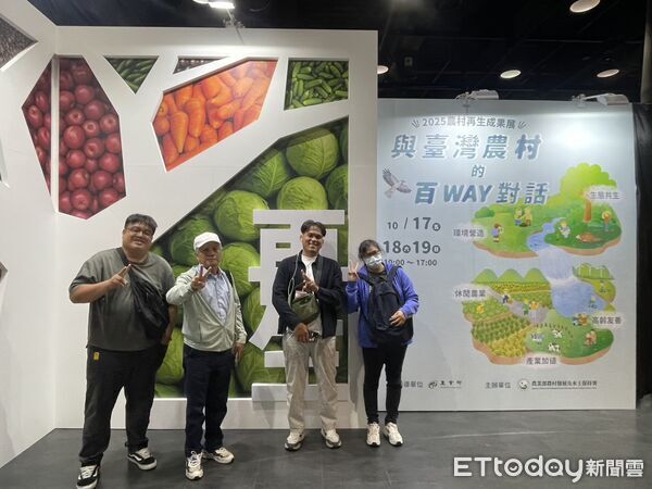 ▲▼農村再生成果展花蓮縣由榮獲金牌農村的光復鄉大全社區代表參展，展現花蓮農村的韌性與生命能量。（圖／花蓮縣政府提供，下同）