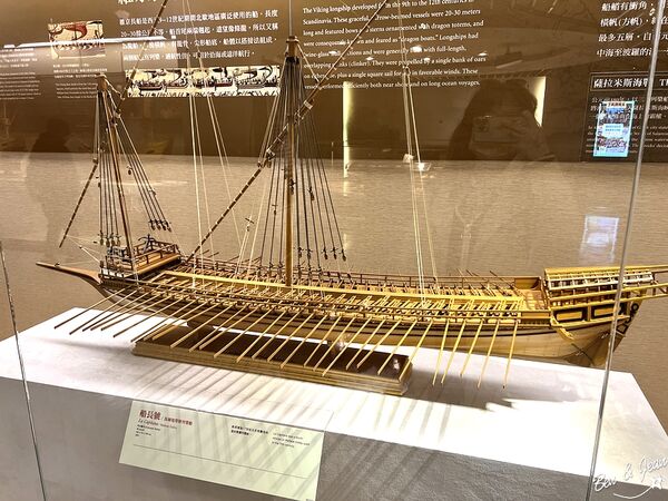 ▲▼「長榮海事博物館」2025免費參觀到11月底！上千艘戰船、互動遊戲超好玩。（圖／部落客紫色微笑提供）