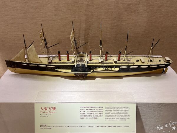 ▲▼「長榮海事博物館」2025免費參觀到11月底！上千艘戰船、互動遊戲超好玩。（圖／部落客紫色微笑提供）