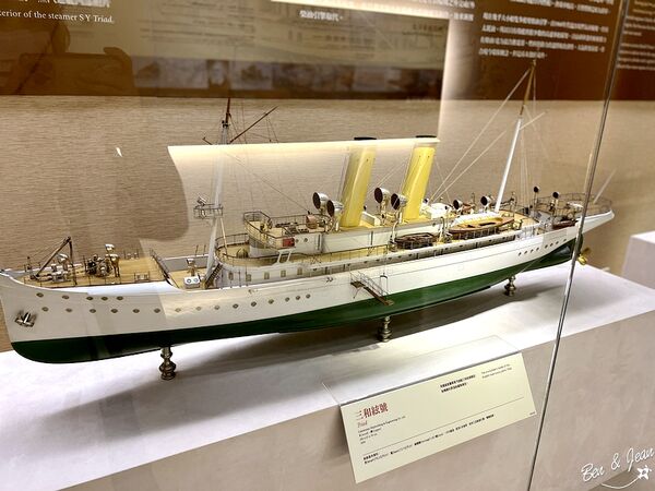 ▲▼「長榮海事博物館」2025免費參觀到11月底！上千艘戰船、互動遊戲超好玩。（圖／部落客紫色微笑提供）