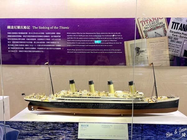▲▼「長榮海事博物館」2025免費參觀到11月底！上千艘戰船、互動遊戲超好玩。（圖／部落客紫色微笑提供）