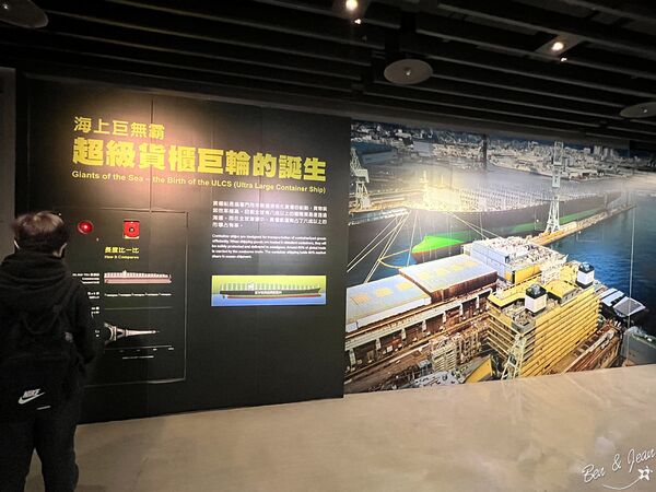▲▼「長榮海事博物館」2025免費參觀到11月底！上千艘戰船、互動遊戲超好玩。（圖／部落客紫色微笑提供）