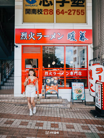 ▲▼「暖暮拉麵」赤烈火 VS 四川麻辣大評比。（圖／部落客胖貓提供）