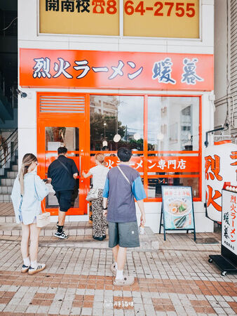 ▲▼「暖暮拉麵」赤烈火 VS 四川麻辣大評比。（圖／部落客胖貓提供）