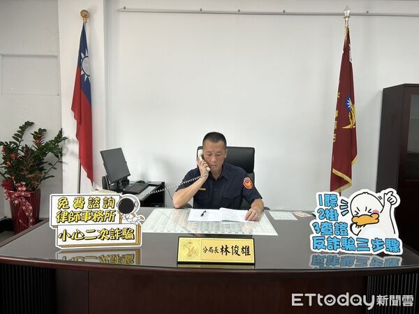 ▲潮州警分局長林俊雄分享「釣魚網站」詐騙手法。（圖／記者陳崑福翻攝）