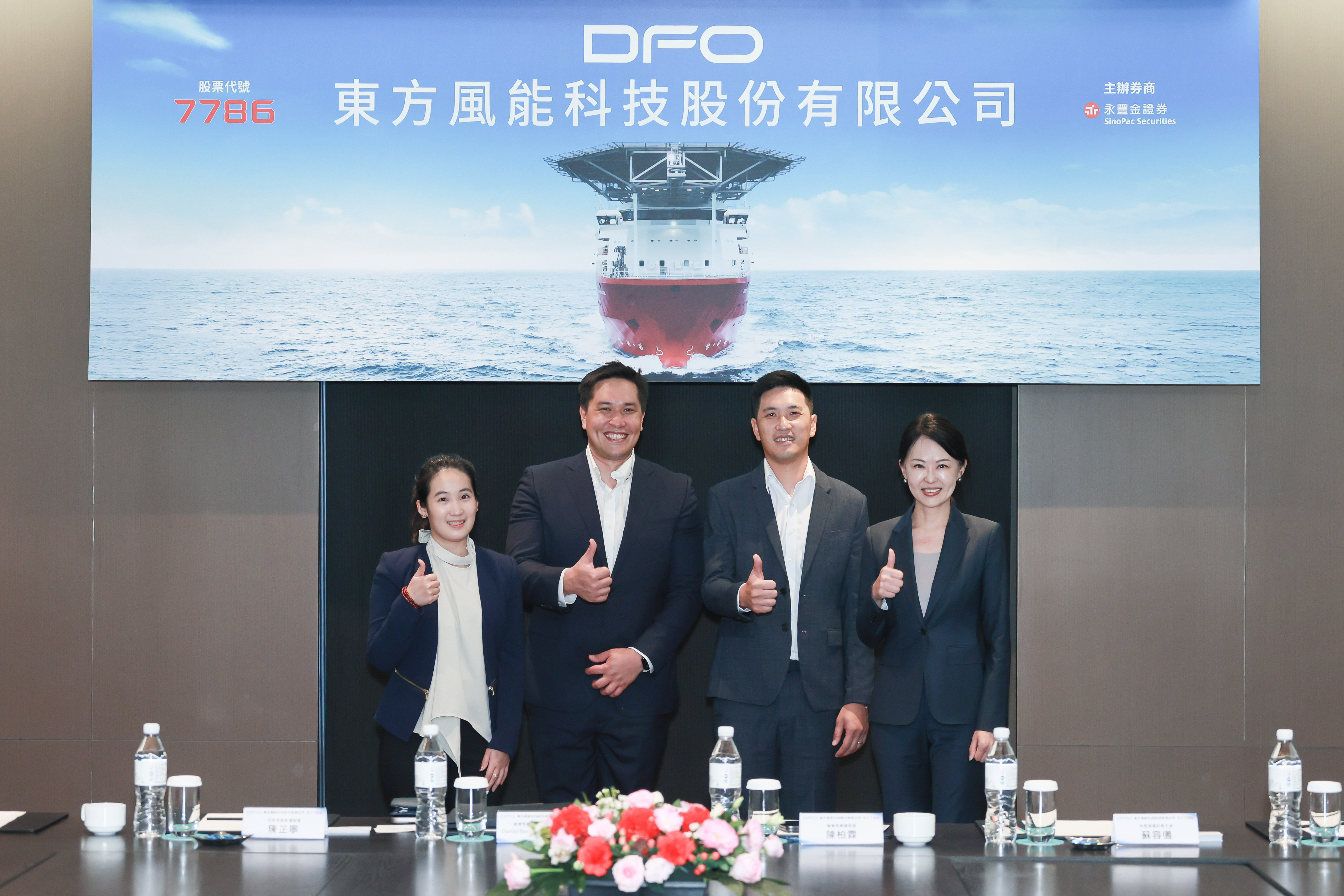 ▲▼東方風能經營團隊。（圖／記者高兆麟攝）