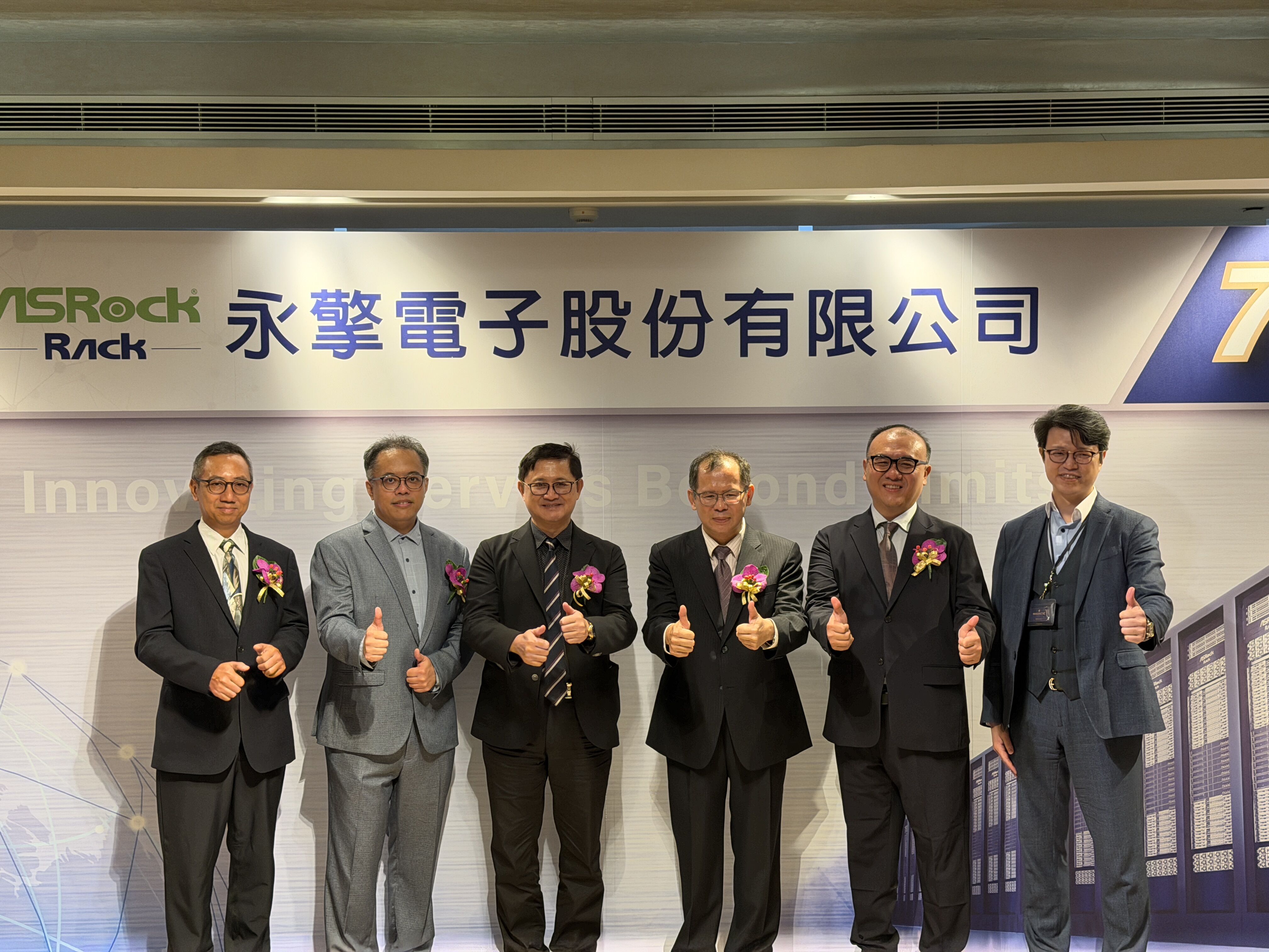 ▲▼華擎旗下子公司永擎電子舉辦業績發表會。（圖／記者高兆麟攝）