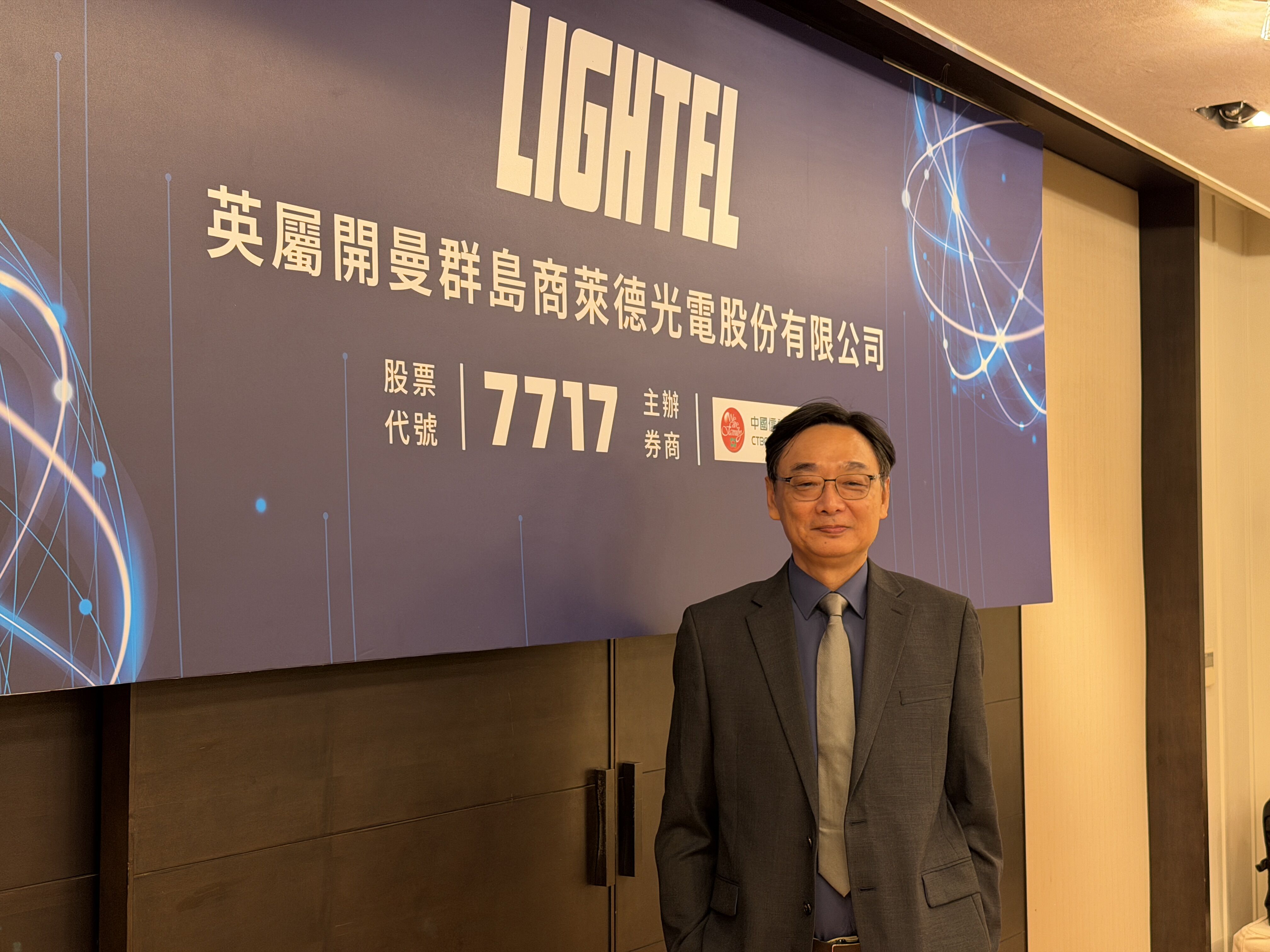 ▲▼萊德光電-KY執行長沈培生。（圖／記者高兆麟攝）