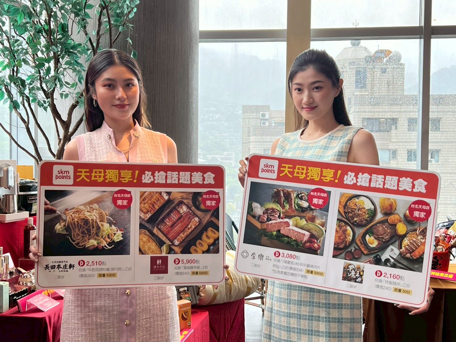 ▲天母新光三越周年慶。（圖／業者提供）