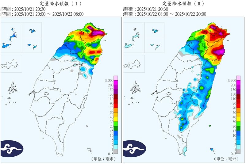▲▼             。（圖／中央氣象署）