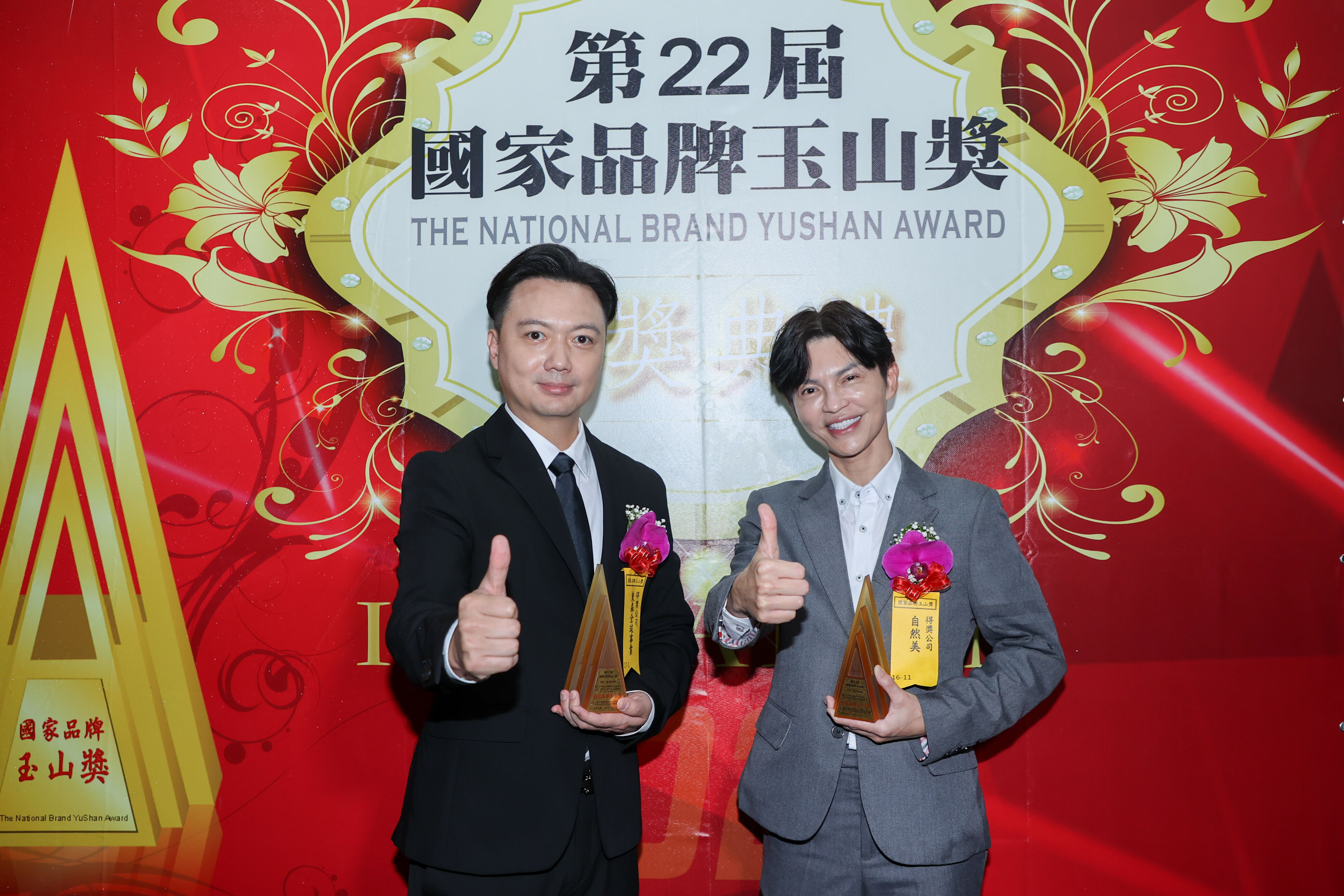 ▲▼ 第22屆「國家品牌玉山獎」,自然美今年參與評選的兩項產品榮獲美妝類別「最佳產品獎」殊榮    。（圖／記者徐文彬攝）