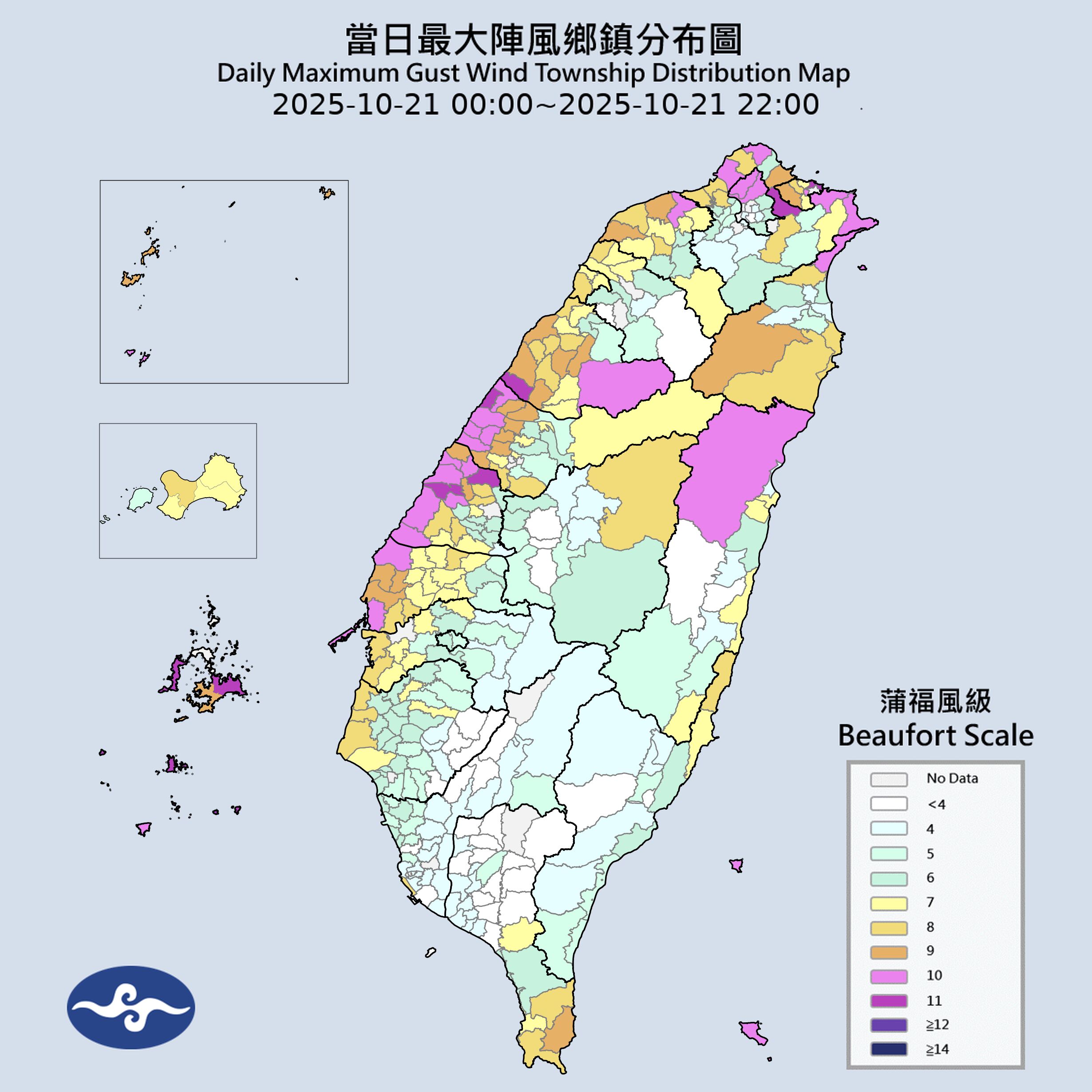 ▲▼             。（圖／中央氣象署）