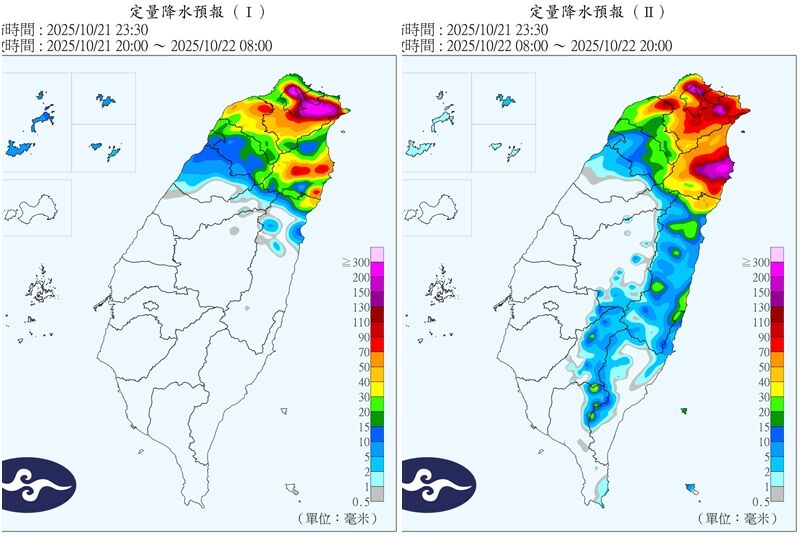▲▼ 。（圖／NCDR、中央氣象署）